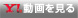 動画を見る