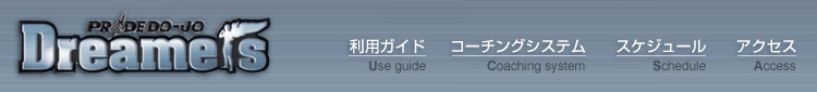 PRIDE道場「Dreamers」