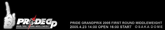 PRIDE