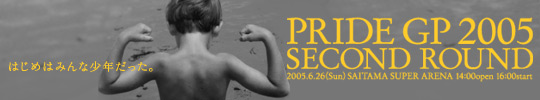 PRIDE