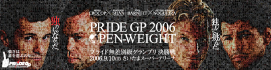 PRIDE