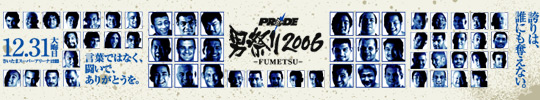 PRIDE
