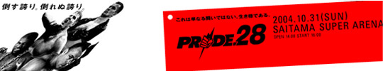 PRIDE