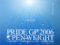 PRIDE